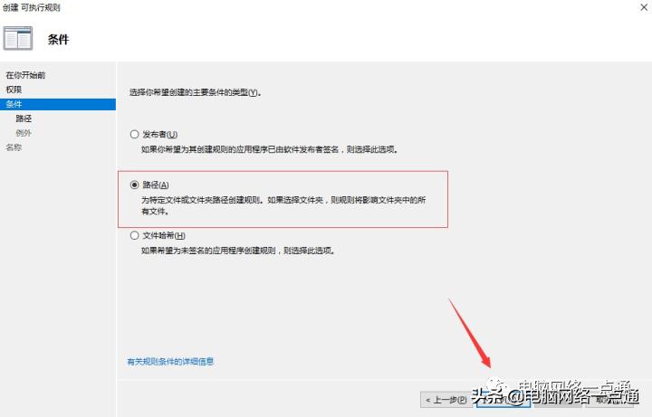 电脑总是自己安装流氓软件怎么办,开机自动安装的流氓软件如何去除