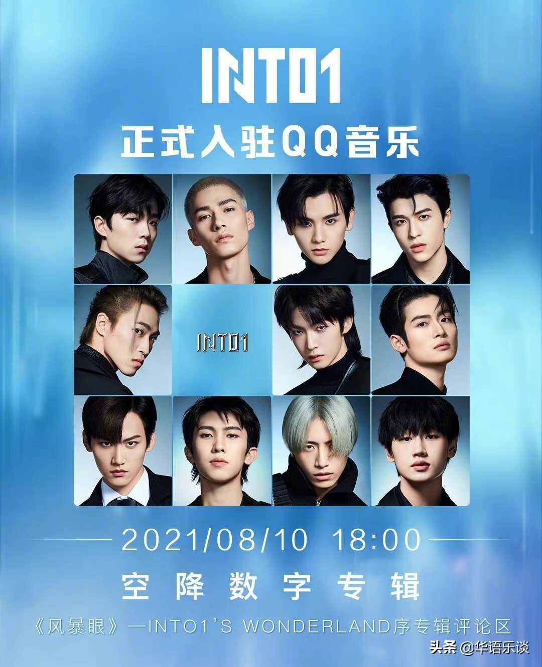 数字专辑限时售卖,数字专辑限购十张