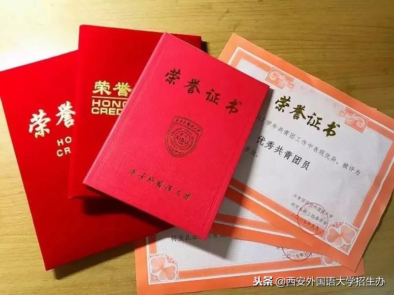 西安外国语大学70年校庆回放,西安外国语大学现状