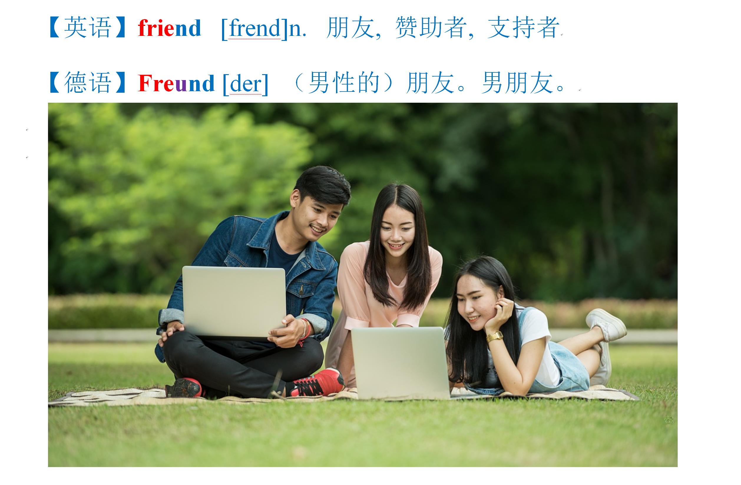 万能语言学习技巧,神奇的语言学习法