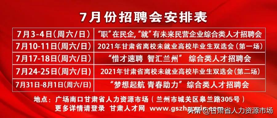 阜丰生物科技有限公司招聘,扎兰屯阜丰生物科技有限公司招聘