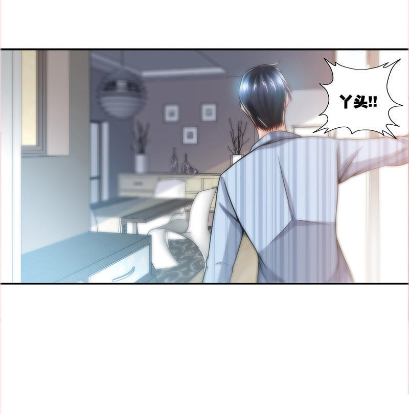 希望第一个遇见的人是你,第一次见光明的人