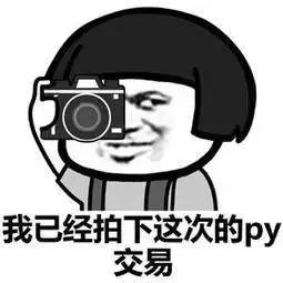 买的蒙古好马只配做马肉肠：管窥明代马政崩溃的一个瞬间