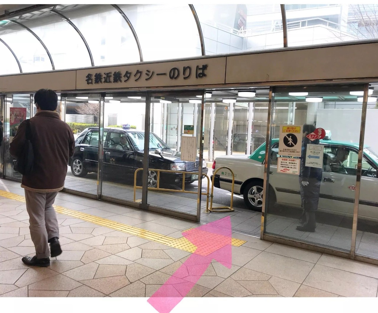 日本名古屋中转机场,中部国际机场到名古屋站多长时间