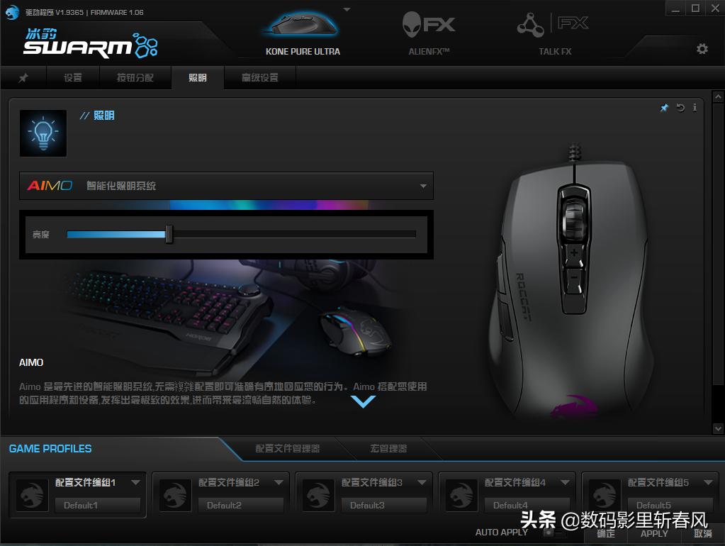 冰豹kone开箱,冰豹konepro和ultra