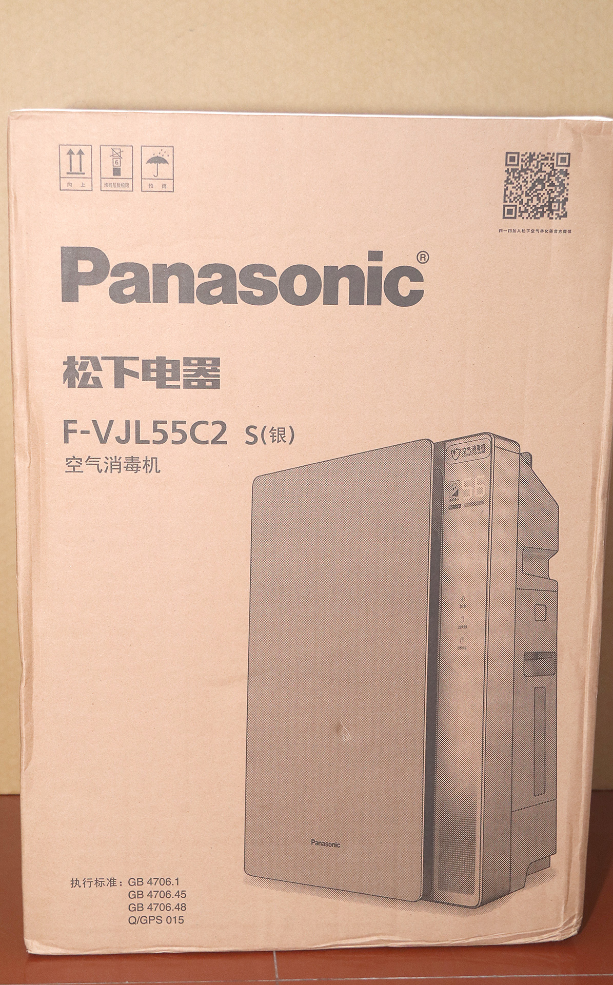 松下55c2空气消毒机评测,松下空气消毒机f-vjl55c