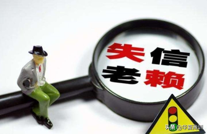 金嗓子掌门人被列为老赖,金嗓子成老赖