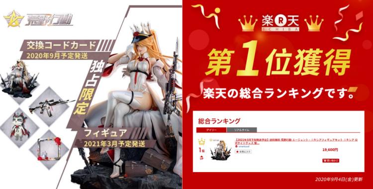 一路霸榜3年、创下收入新高，日本玩家为何就偏爱这款国产游戏？