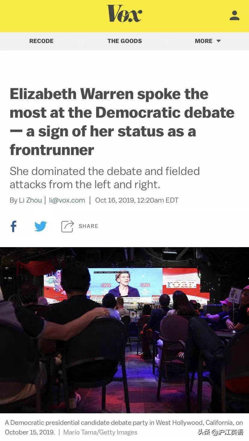 对手接二连三出事，获得重要盟友，她成为美国总统希望很大啊