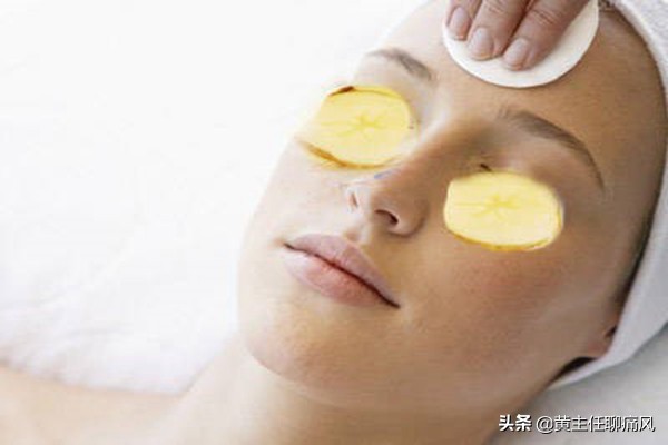 黑眼圈有办法没,黑眼圈怎么快速消除不花钱