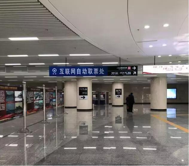 车站自动售取票机操作,火车站自助售取票机