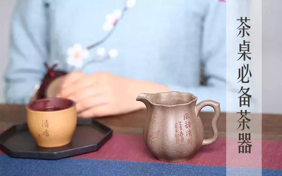 老板茶桌喝茶必备,优雅喝茶篇需要准备什么茶