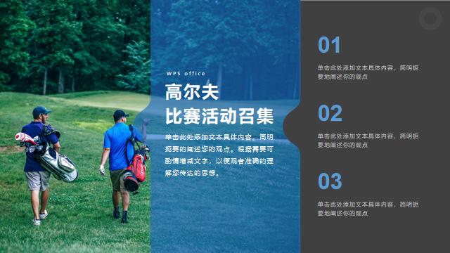 ppt几种很好看的配色搭配,蓝色ppt怎样配色才好看