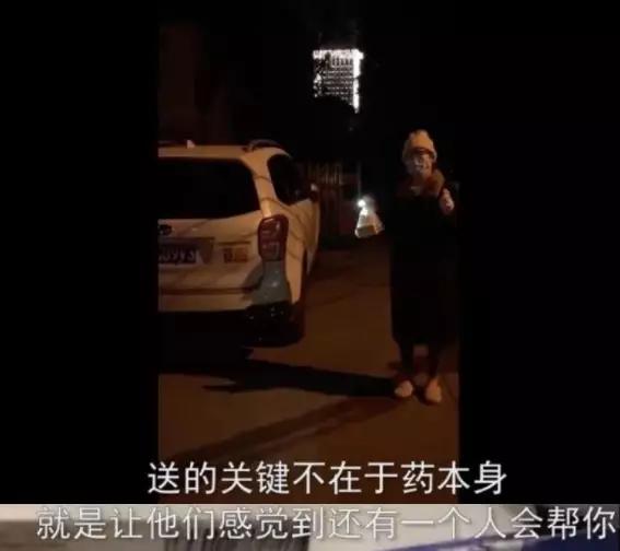 为救600名武汉病患，他昼夜不停义务送药，却被恶意举报...