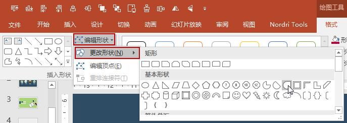 销售行业ppt免费模板哪里找,用免费ppt模板做ppt