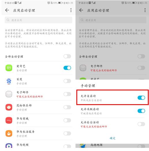oppok9s续航耗电太快,oppofindx3pro耗电严重怎么办