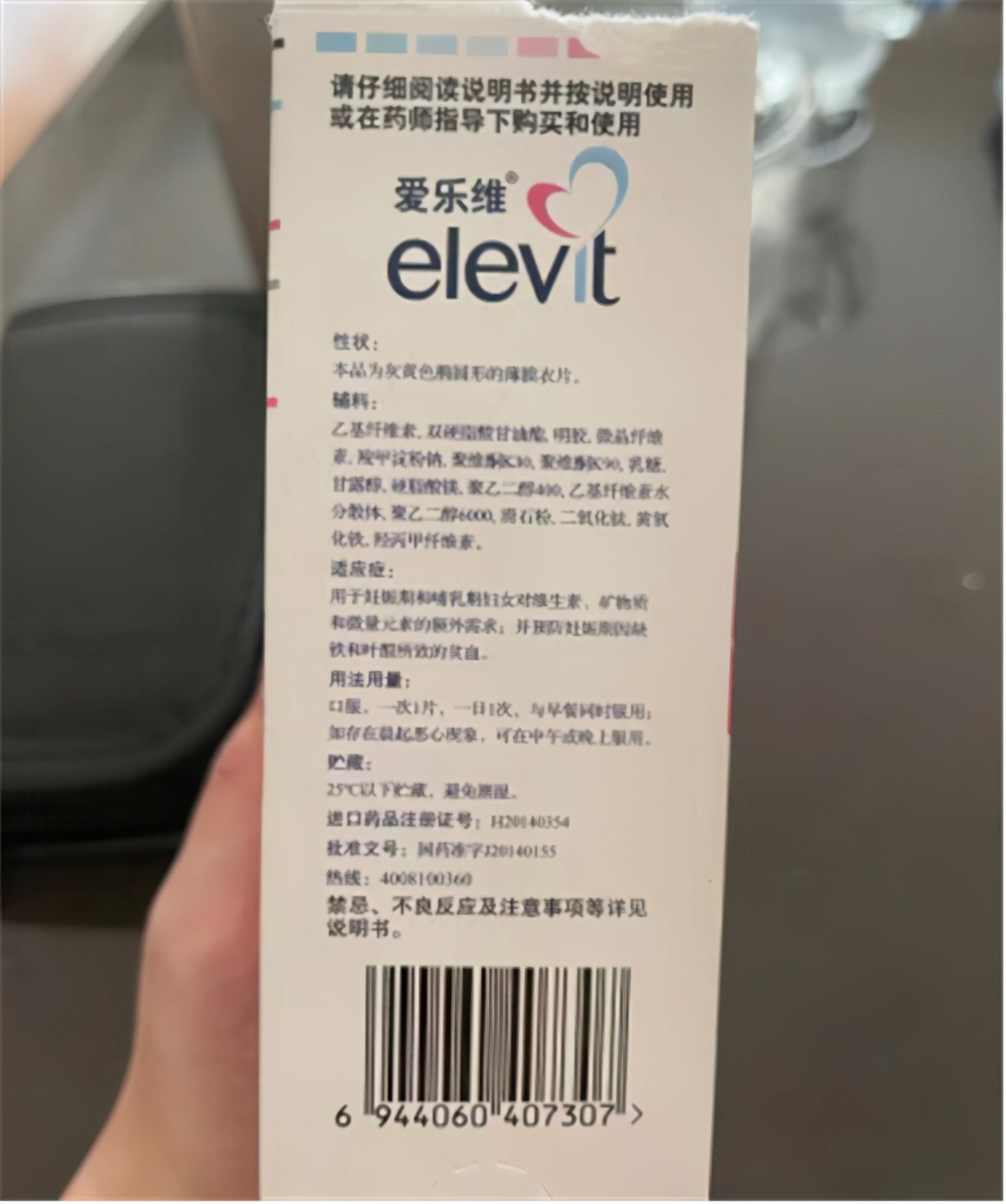 爱乐维里“发现虫子”，济南准爸爸与厂家交涉未果：“我感觉自己被套路了”