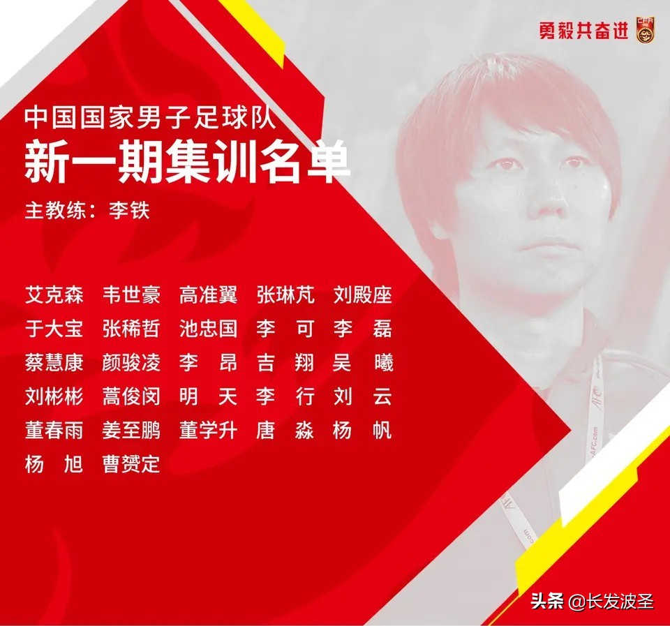 盘点球迷骂国足的名场面,球迷现场怒批国足