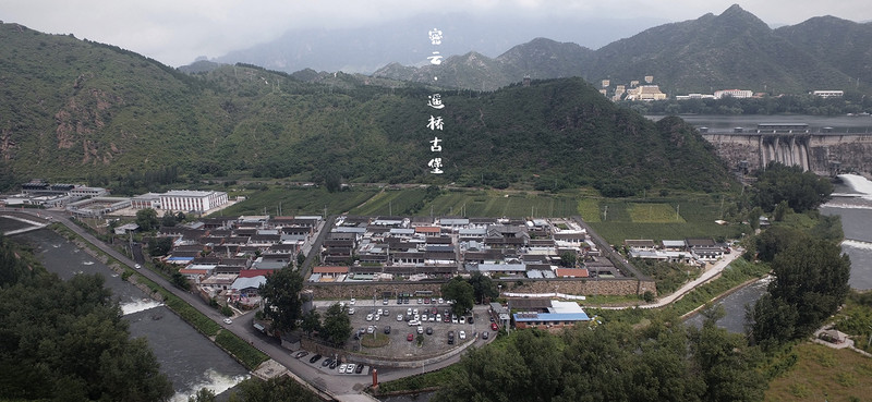 两天一夜游密云,密云两日游最佳攻略