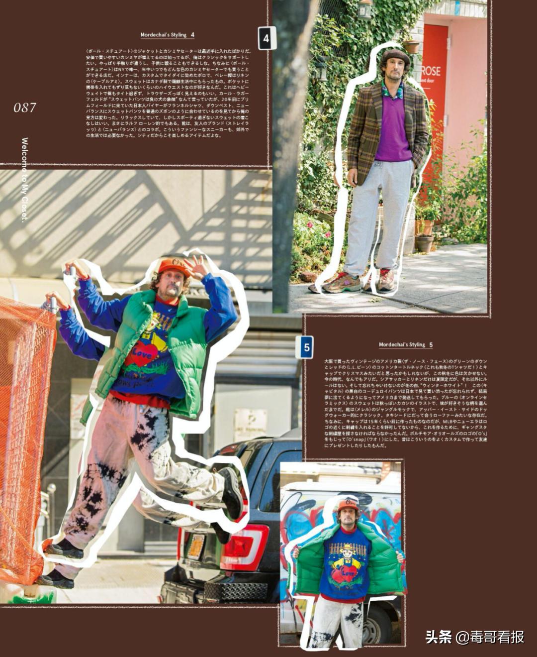 春季cityboy机能穿搭,cityboy上衣怎么选择