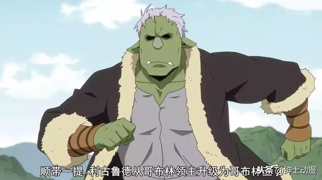 哥布林王国最新消息,哥布林王现状