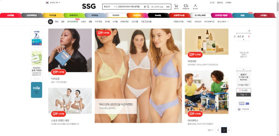 韩国电商选品网站有哪些,韩国电商网站怎么上