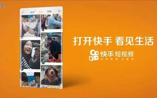 快手零基础到大神运营全攻略,你不得不知道的快手最新运营技巧