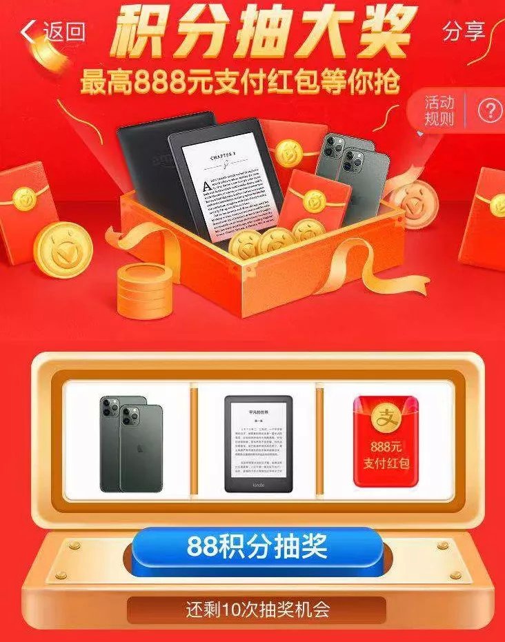 支付宝收钱有奖积分年底清零吗,支付宝积分过年会清零吗