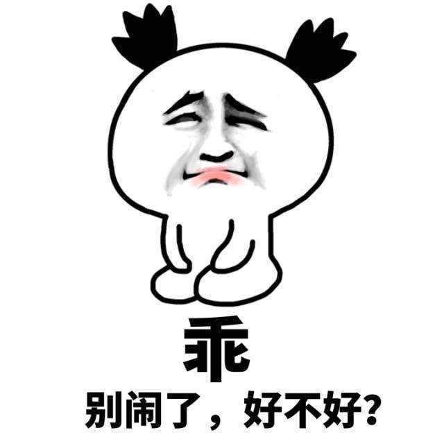 女朋友生气无解,女朋友生气怎么办教你三种方法