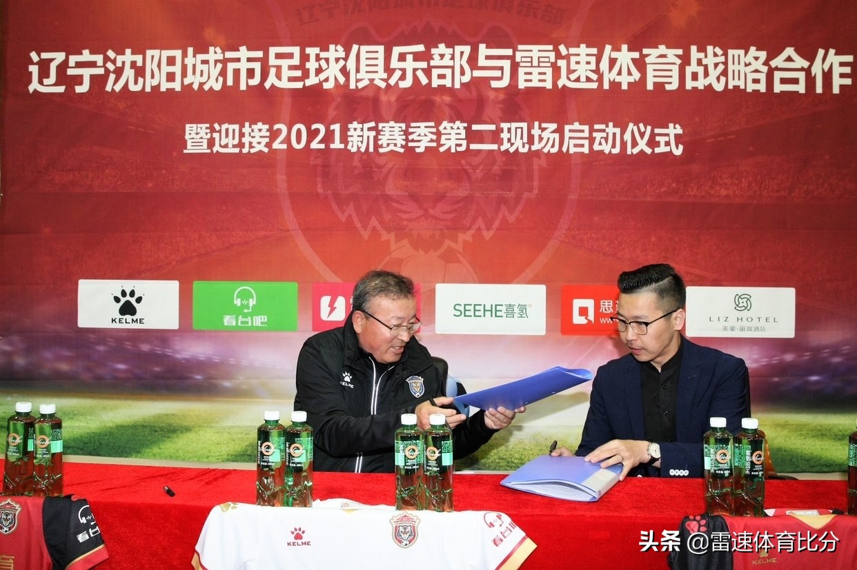 沈阳城市足球俱乐部官宣,2023辽宁沈阳城市足球俱乐部名单
