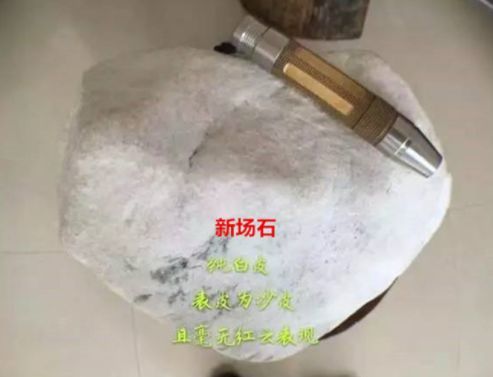 木那原石最顶级的翡翠原石皮壳,翡翠入坑最简单的方法