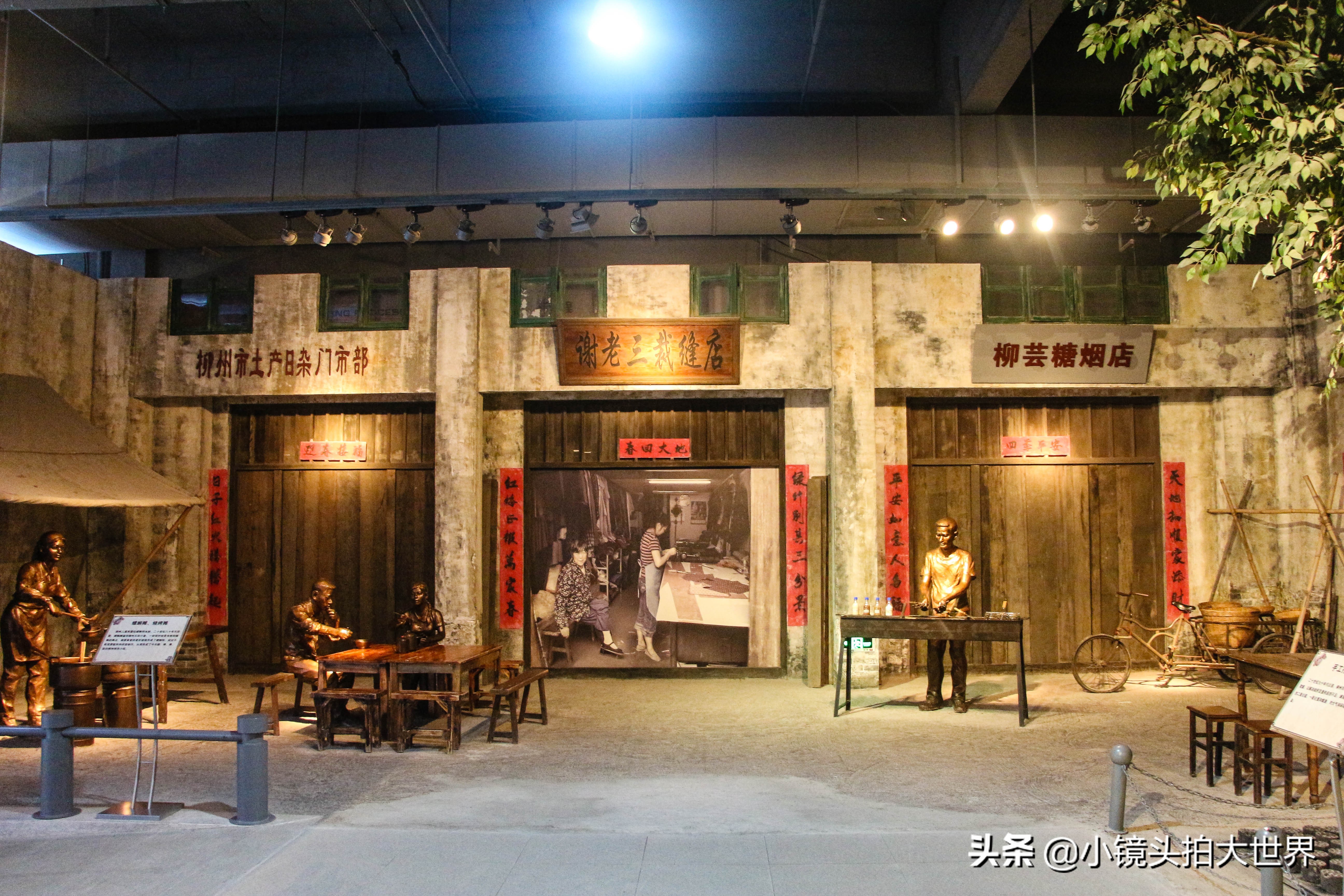 柳州工业博物馆寄存,柳州工业博物馆图片