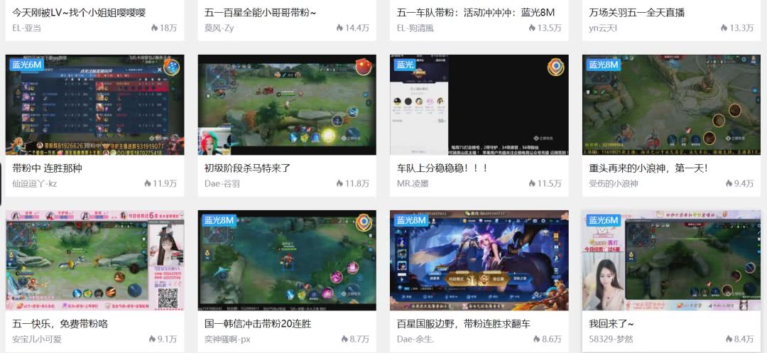 喂110么？今天我们所有主播都在疯狂开车！