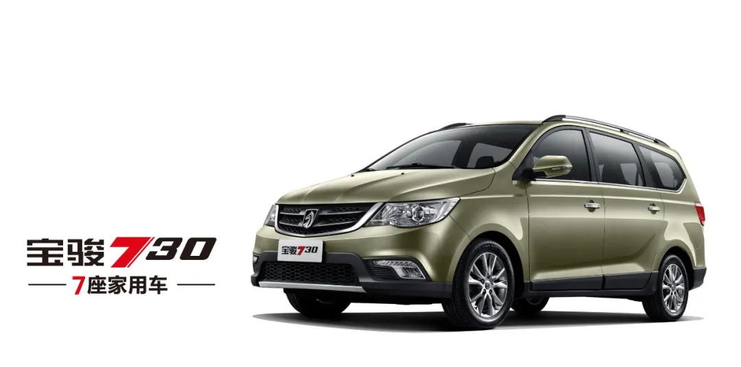 宝骏近几年销量统计,宝骏销量最新消息