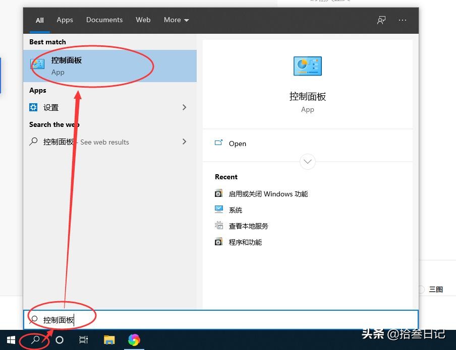 iphone与windows互传图片,iphone和电脑无线互传文件