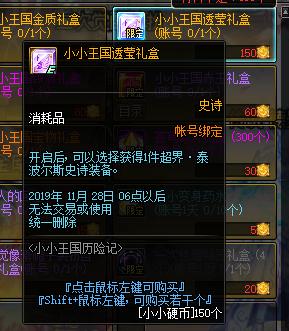 dnf新手基础知识攻略介绍,dnf新手进阶指引