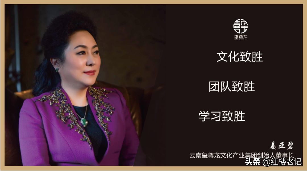 云南玺尊龙,云南玺尊龙婚礼文化