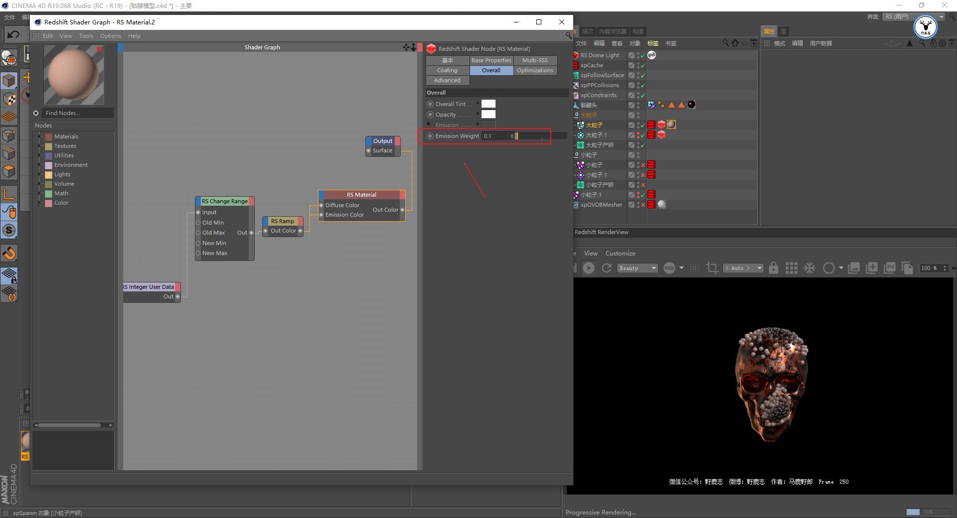 c4d基础教程图文教程,c4d初级实战案例全面教程
