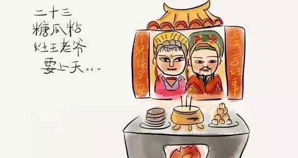 今日小年,今日小年习俗大全