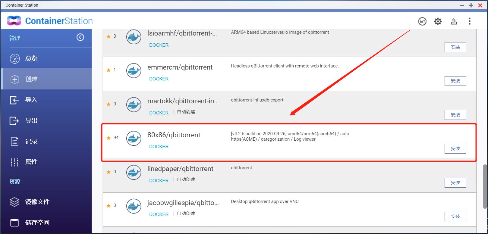 NAS问题,一文扫盲!新手的保姆级教程,2万字教你进阶