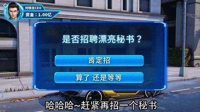 贪玩蓝月新版本渣渣辉,贪玩蓝月渣渣辉