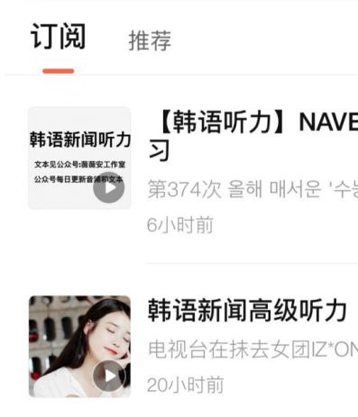 零基础韩语自学方法,韩语从零开始自学