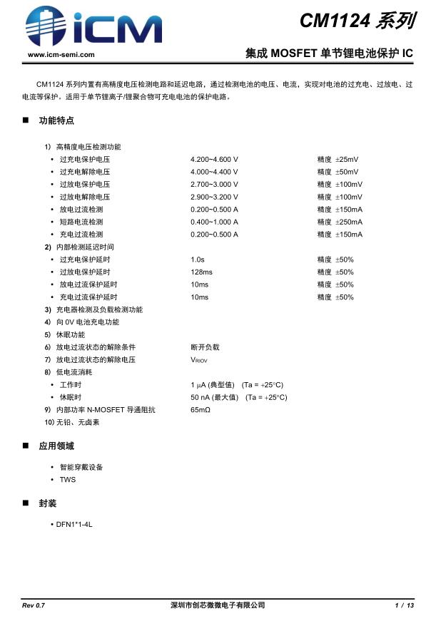 小度无线耳机s1怎么连接,小度真无线智能耳机拆机