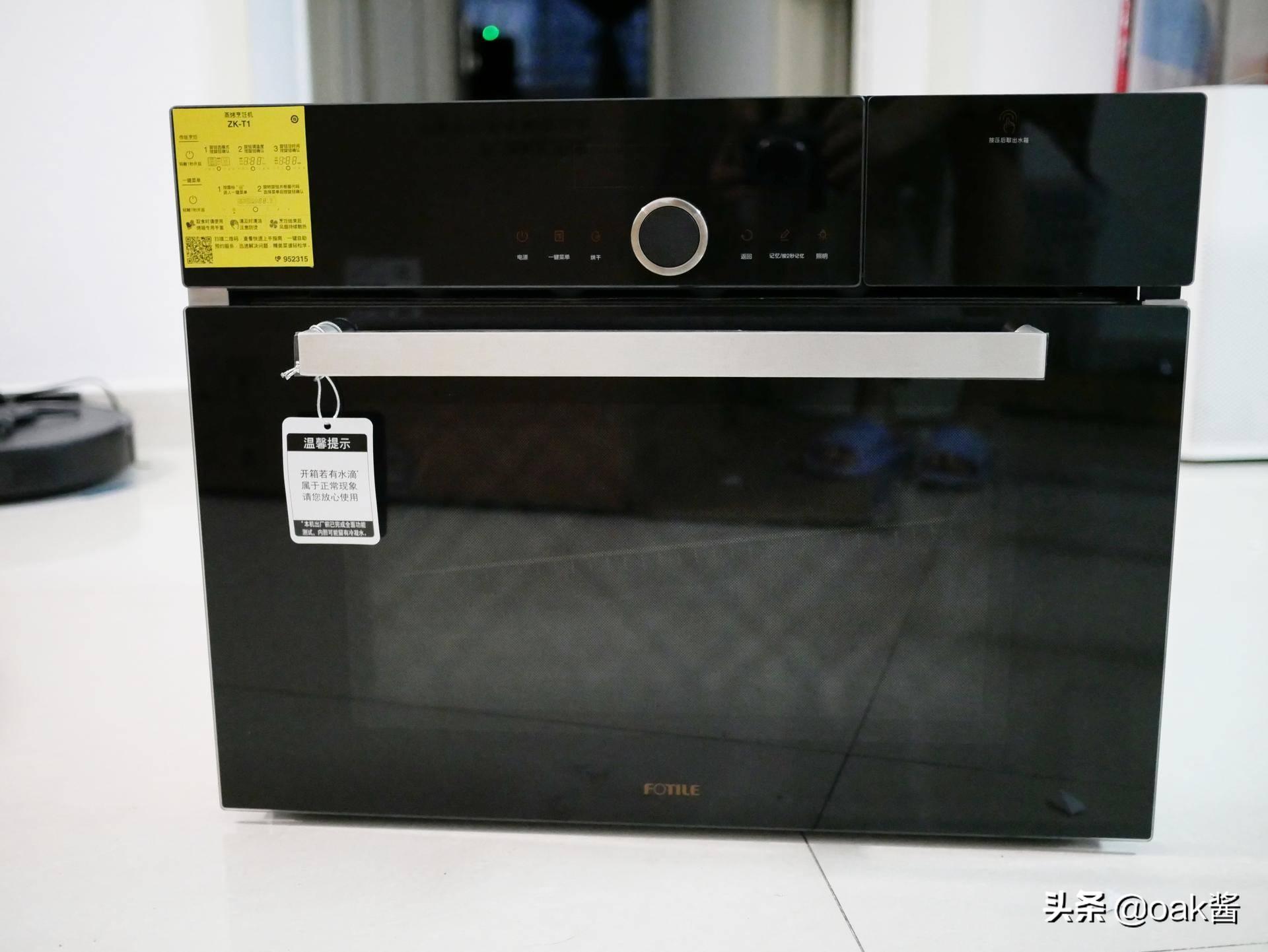 方太集成烹饪中心高端厨房的首选,方太集成烹饪中心x1开放式厨房