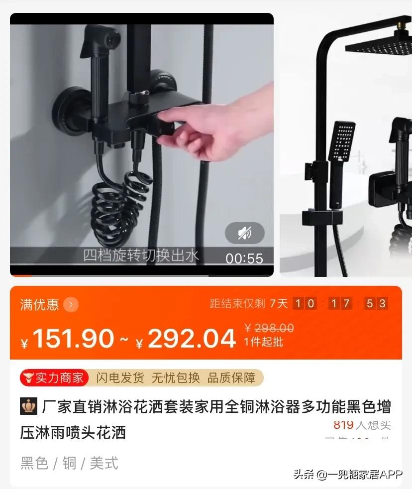 为啥说闲鱼比拼多多可靠,为什么闲鱼的东西比拼多多都便宜