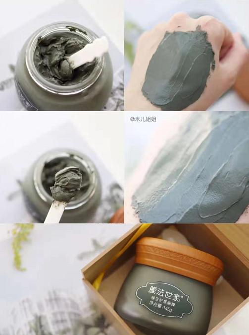 长痘期间推荐的面膜,拯救不闷痘的面膜