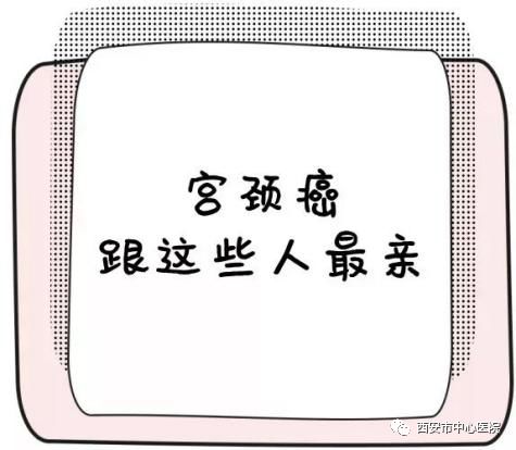 三八妇女节宫颈癌筛查太谷,38妇女节宫颈癌检查有优惠吗