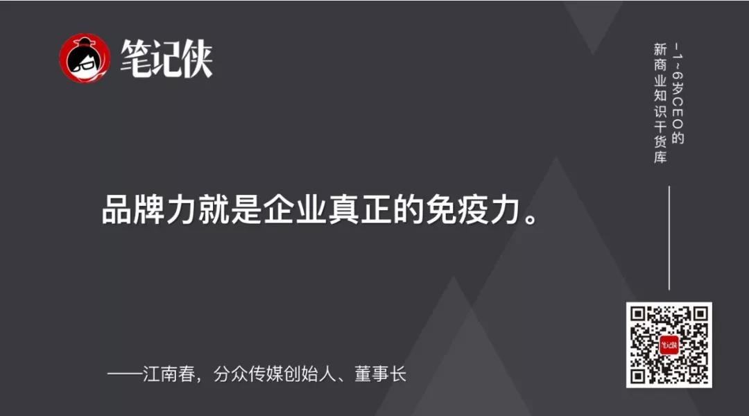 江南春2020年最大的挑战是什么,江南春2024年分析