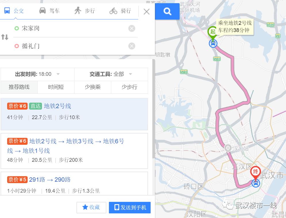 武汉刚需新楼盘哪个值得买,武汉首付40万三房的楼盘推荐
