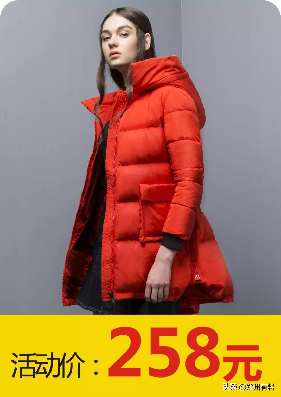 听说你已经拿到了郑百的录取通知书？等你来报道！你来了吗？